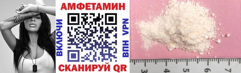 дарнет шоп  Шахты  АМФ Premium 