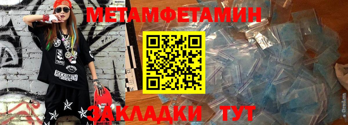 Amphetamine  Вход с VPN  Шахты  АМФЕТАМИН Розовый 