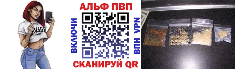 Alpha-PVP кристаллы  сколько стоит  Шахты 