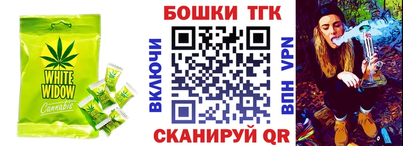 Cannafood конопля купить сайты ОМГ ОМГ вход Шахты