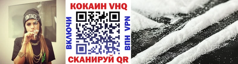 Кокаин Columbia  Шахты 
