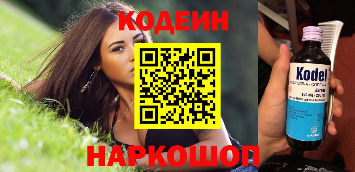НБОМе  Шахты  Cocaine  Мефедрон кристаллы  ГАШИШ  Каннабис  ГАШИШ  Вход с VPN 