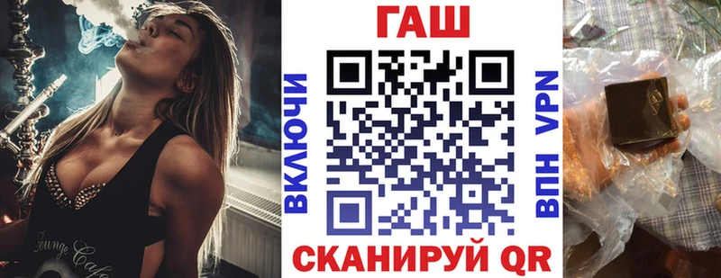 даркнет сайт  Шахты  ГАШИШ хэш 