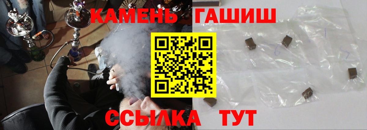 ГАШИШ 40% ТГК Шахты