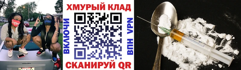 купить наркотики сайты  Шахты  ГЕРОИН Афган 