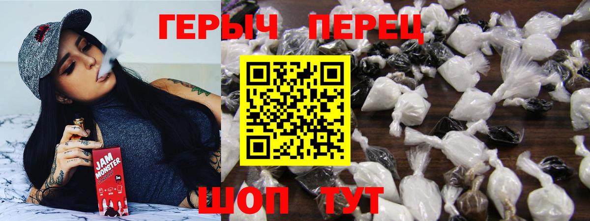 ГЕРОИН  ГЕРОИН Афган  Вход с VPN  Шахты 