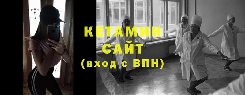 КЕТАМИН VHQ  Шахты 