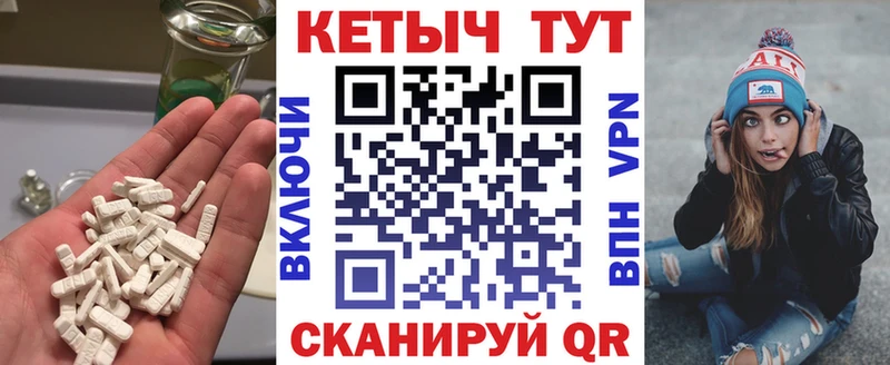 Кетамин VHQ  Шахты 