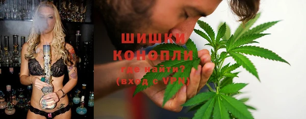 спиды Кинешма