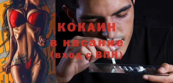 спайс Киренск