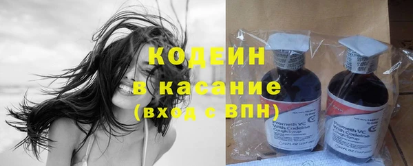 спиды Кинешма