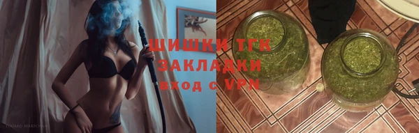 спиды Кинешма