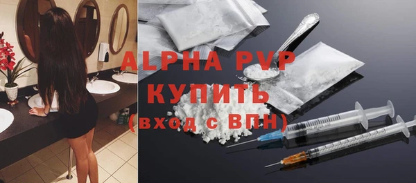 спиды Кинешма