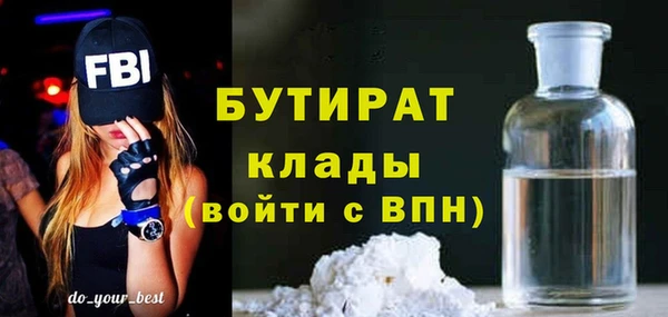 спиды Кинешма