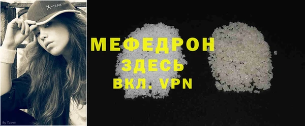 прущая мука Киреевск
