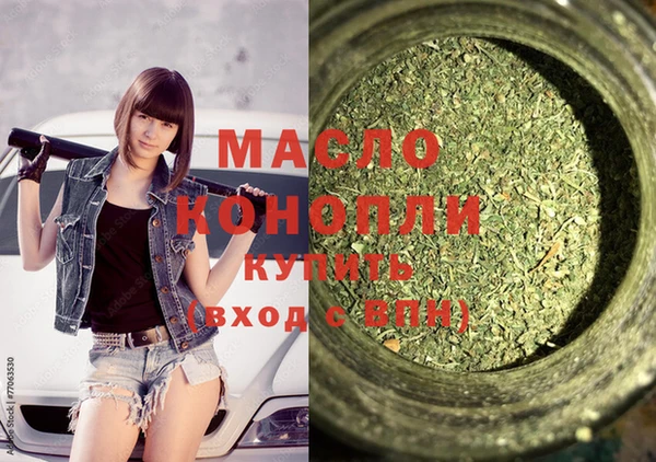 спиды Кинешма