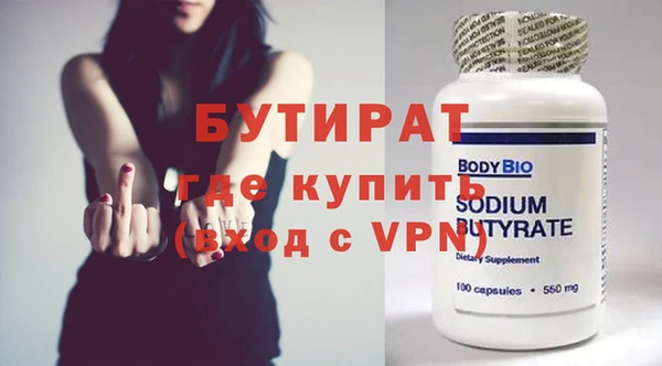 альфа пвп Туринск