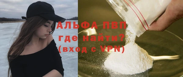 спиды Кинешма
