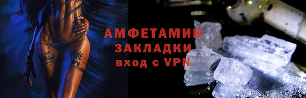 спайс Киренск