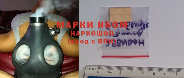 спиды Кинешма