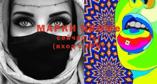 прущая мука Киреевск