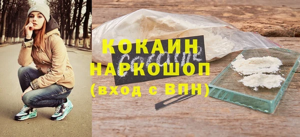 спайс Киренск