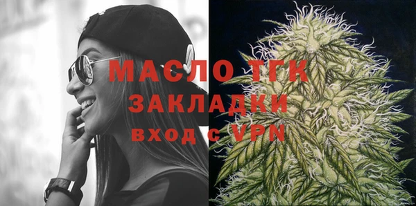 прущая мука Киреевск