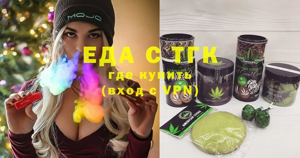 прущая мука Киреевск