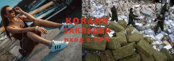 спиды Кинешма
