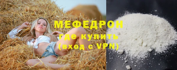 прущая мука Киреевск