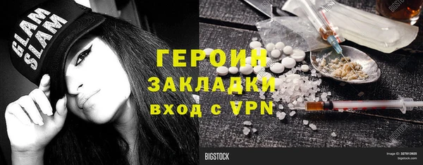 спиды Кинешма