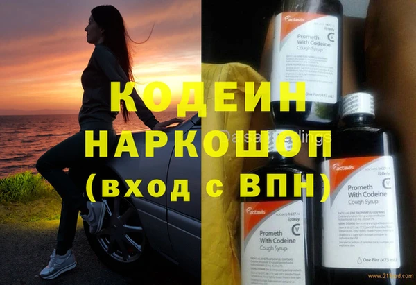 спайс Киренск