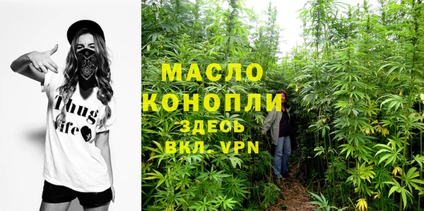 спиды Кинешма