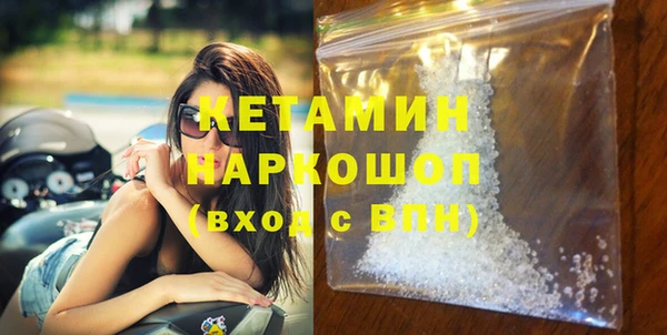 спиды Кинешма