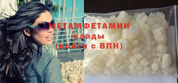 соль курить ск Тутаев