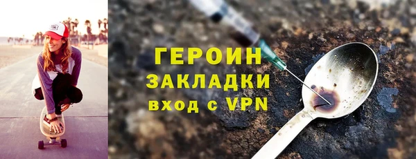спиды Кинешма