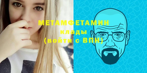 спиды Кинешма