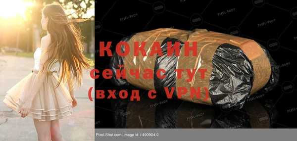спиды Кинешма