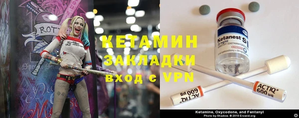 спайс Киренск