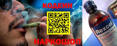 гашик Балаково