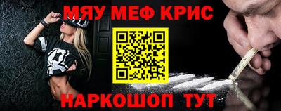 гашик Балаково