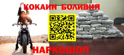 гашик Балаково