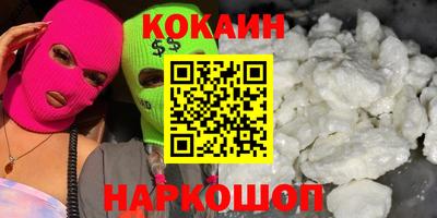 гашик Балаково