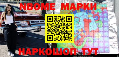 гашик Балаково