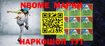 амфетамин Балахна