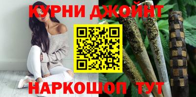 сатива Балашиха