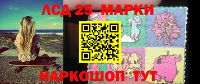 героин Апшеронск