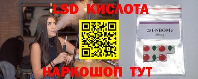 сатива Балашиха