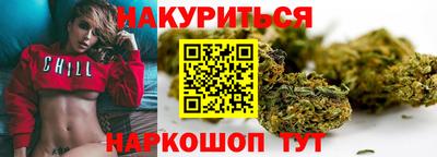 гашик Балаково