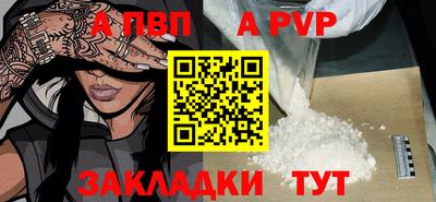 сатива Балашиха